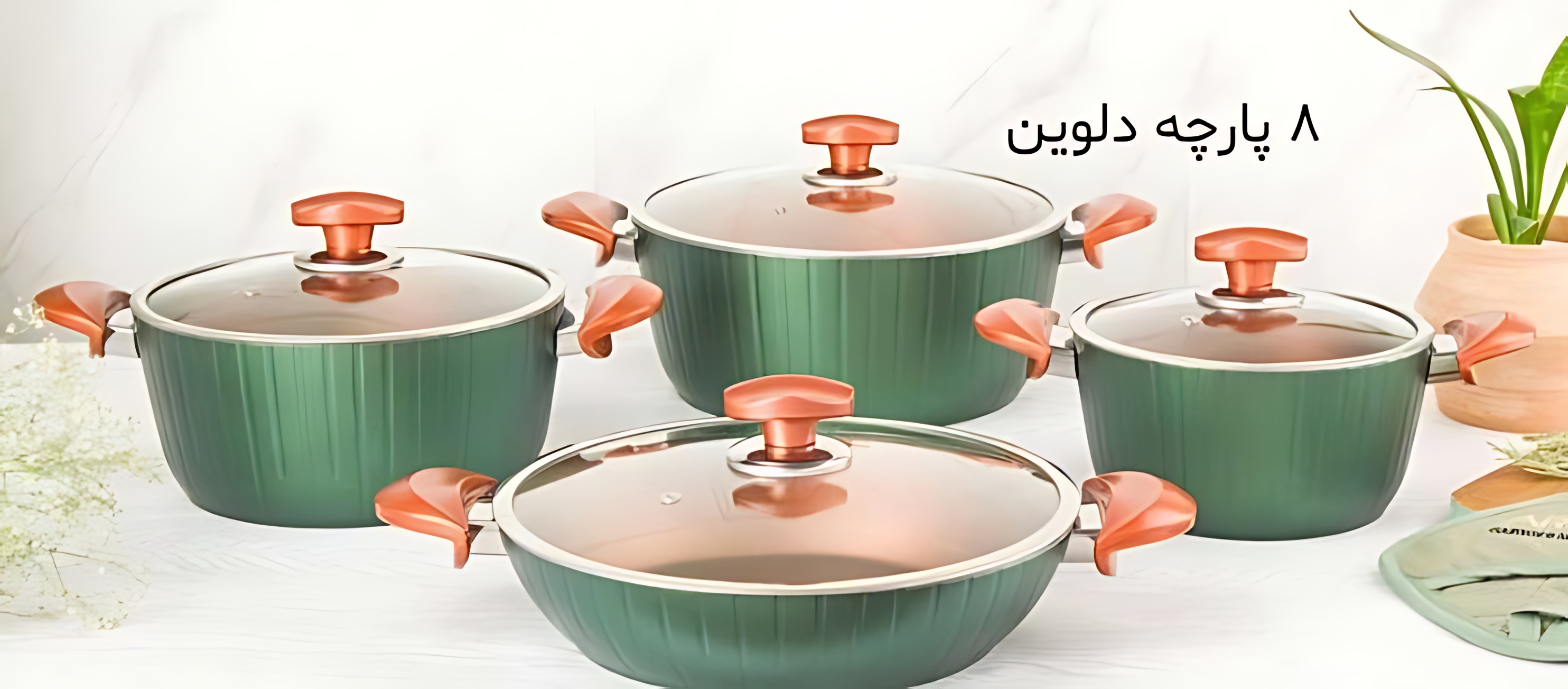 خرید سرویس تفلون با قیمت عالی